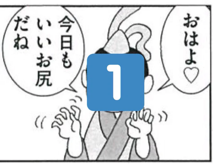OHAYO
キンとケン最新話まで
あと… 