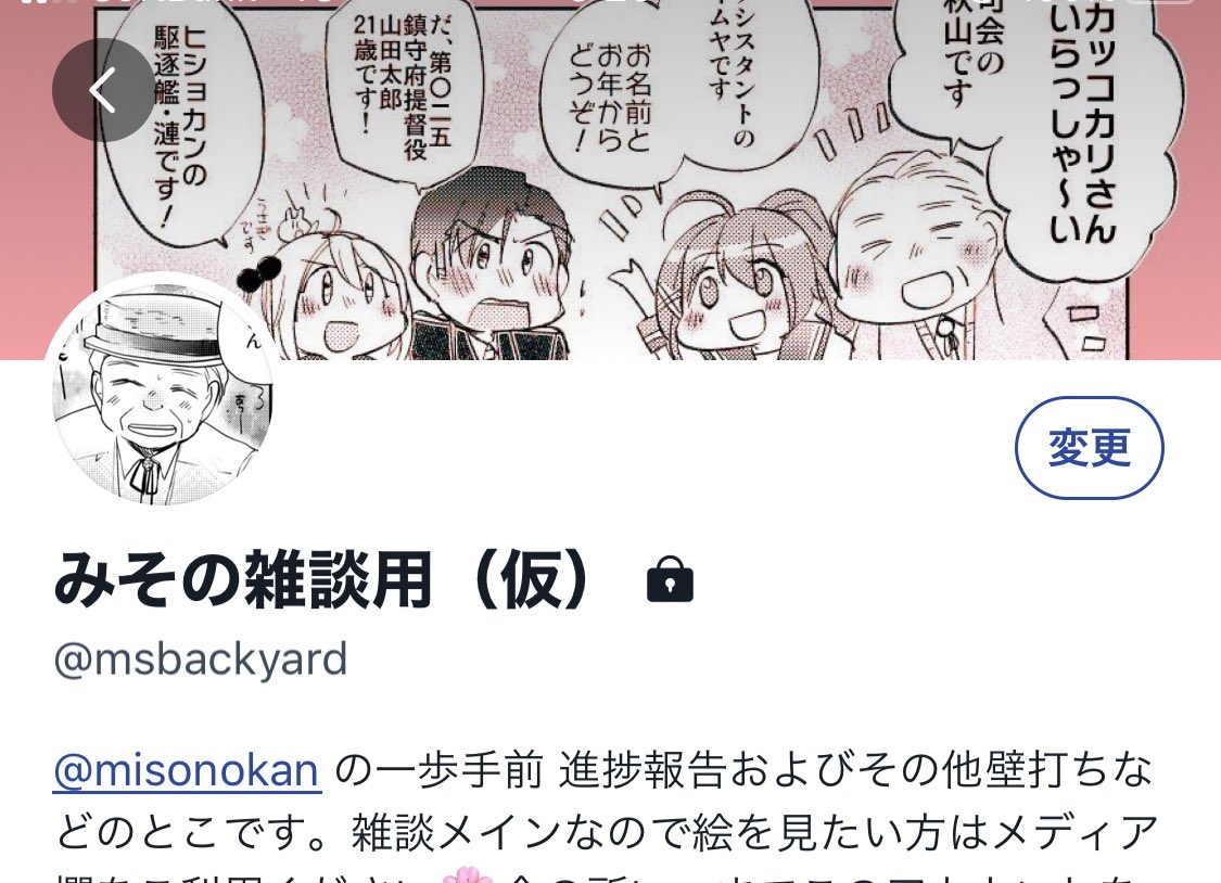 (楽しい) 
