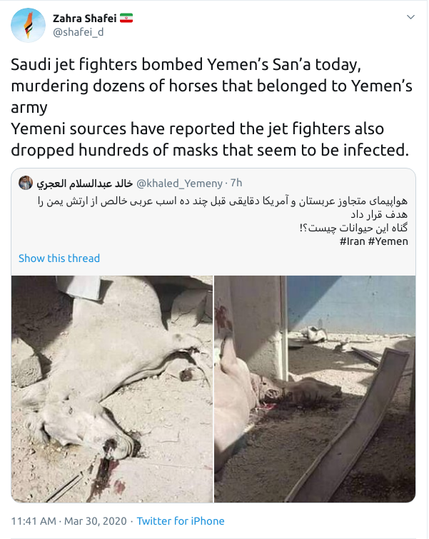 Since at least January, the US has been engaged in an astroturf PR campaign to scare people away from using China-made medical supplies.Yesterday, US proxies airdropped boxes of masks and supplies alongside bombs in Yemen, leading Yemen's Ministry of Health to issue a warning.