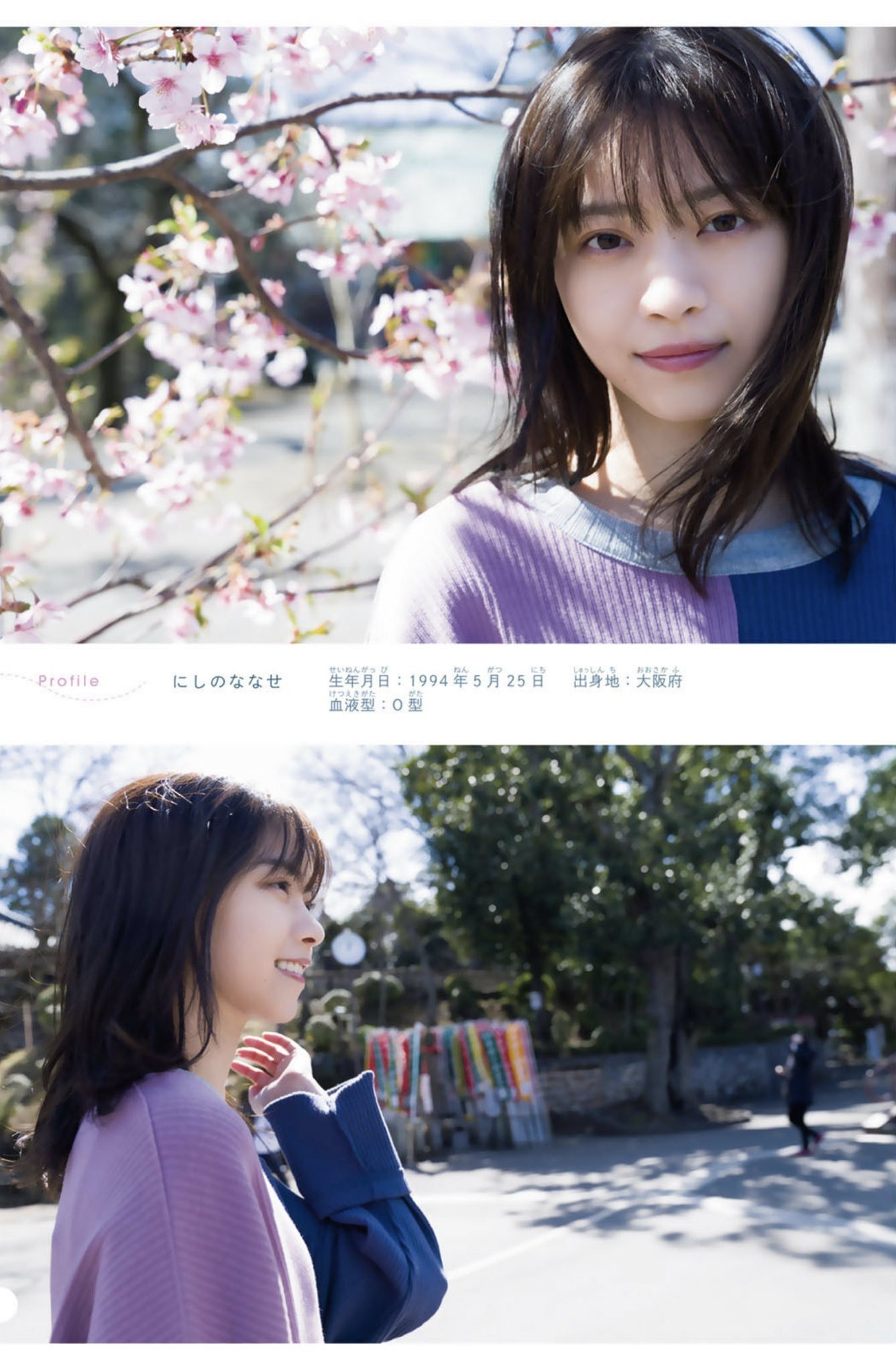 少年マガジン/西野七瀬1(2016.5.4)No.21 EUdACz7UEAMqunn.jpg