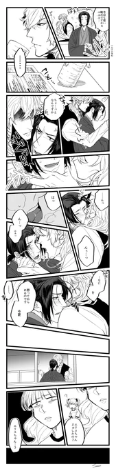 学スの福鴎に興奮して描いた2年前の福鴎も置いておきます^^まだ描きなれてない感すごい 