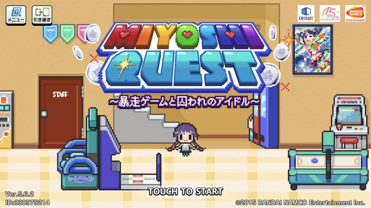 レイナサマのボイス記念の絵をやっとこさ描き終わってデレステ 開いたらとんでもないことになってるし後4時間で出社だしもう何がなんだか 