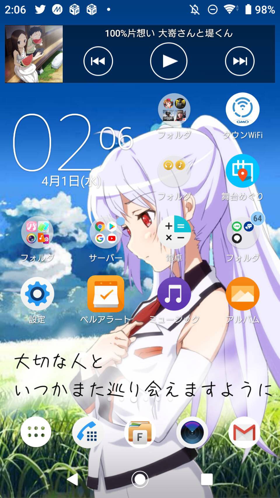 やーくん かわいい プラメモ プラスティックメモリーズ 壁紙アニメ 加工 T Co 3dw7defzdt Twitter やーくん かわいい プラメモ プラスティックメモリーズ 壁紙アニメ 加工 T Co 3dw7defzdt Twitter