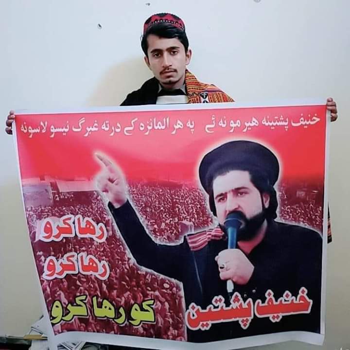 MToorpikay's tweet photo. په دې ايمرجنسي حالات کښې ټوله نړۍ دا کورونا نه ژغورنې عمليات بندې ګامونه پورته کوي، خو مونږ اوس هم په داسې حالاتو کښې خپل ورک بچې ژړاوي، ړنګ کورونه ژړاوي، او بنيادي حقونو غوښتونکي په جيلونو کښې پراته دي آغه ژړاوي...
مونږ به دا سيالۍ ژوند کله مومو؟
#SetFreeHanifPashteen https://t.co/83PiBlTzyi