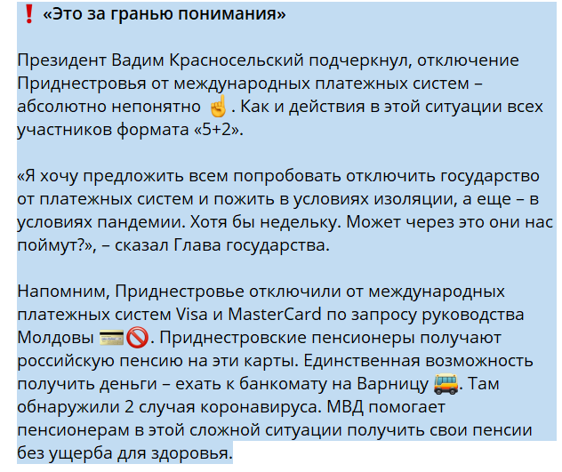 Окупанти вирішили виставити блокпост на Керченському мосту, що з'єднує півострів з Росією - Цензор.НЕТ 9971