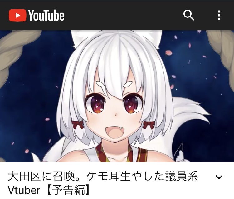 おぎの稔議員 伊東ライフママ作のバ美肉区議おじさんとなる しかもエイプリルフールだけどガチの模様 Togetter