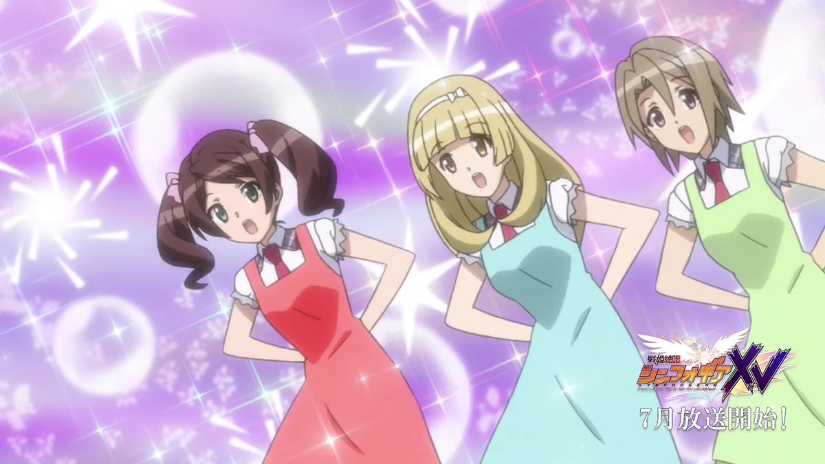 トキタカ ビーフストロガノフのうた が 満を持してcd化決定デスッ Symphogear エイプリルフール