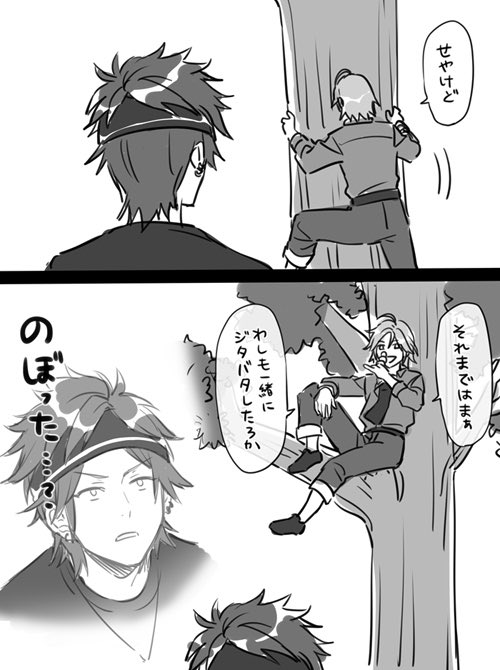 あんスタの絵を描いた

Crazy:Bを応援したいでござる 