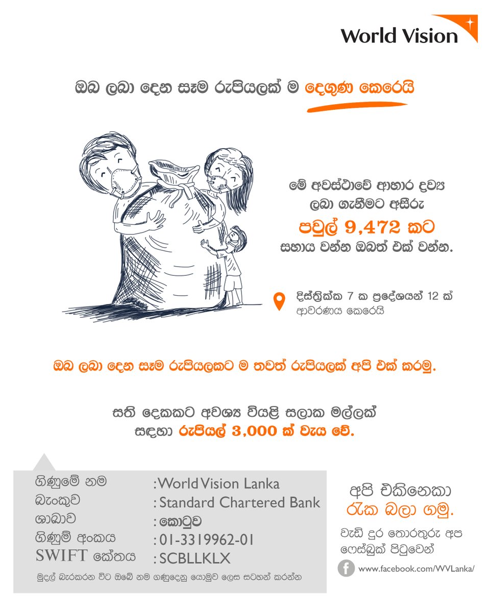 WorldVisionLK's tweet photo. Let's come together to support those struggling to buy food during this difficult time... Especially those who depend on daily wages.

#SriLanka #COVID19 #COVID19SL https://t.co/rVlYkk4WbZ