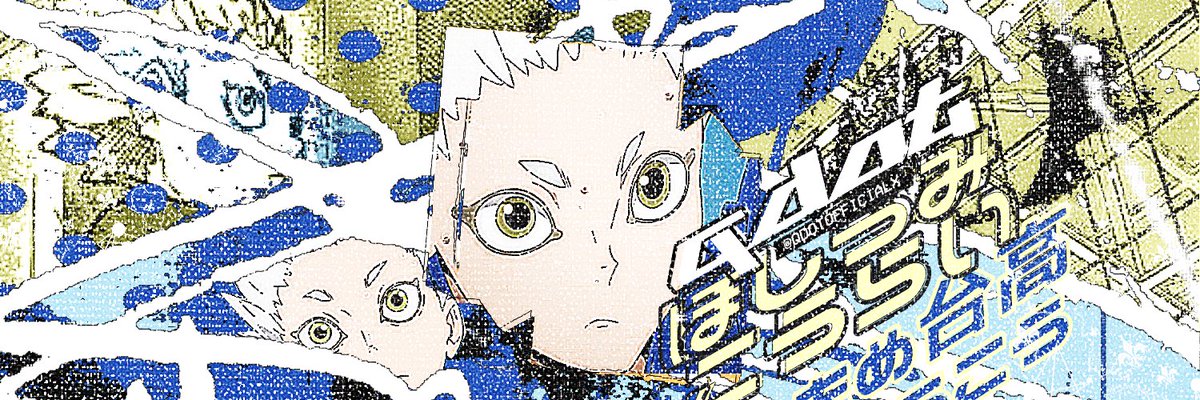 💙💚 𖠵 * 、🏐 qdot • Hoshiumi Kōrai ❨ 星海 光来 ❩ 𖠵 💚💙