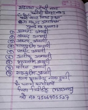 AICCTUhq's tweet image. These workers from Jharkhand are stranded in Antop hill Wadala, Mumbai.  They do not have money or ration with them. Need assistance ASAP 
@AUThackeray @MantralayaRoom 
@CMOMaharashtra @AUThackeray
@HemantSorenJMM @GiridihDc
@jharkhand181
@vinodbagodar
 #HelpStrandedWorkers
