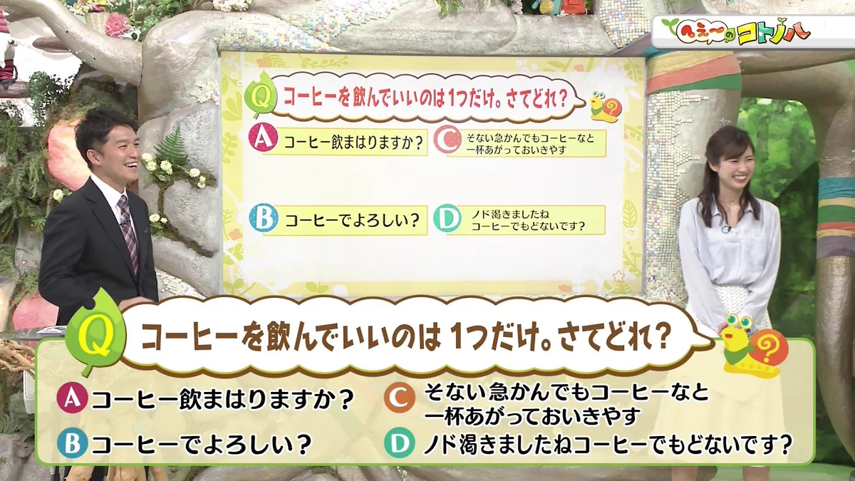 ツイッター民も困惑www京都人から「コーヒー飲まはりますか？」と言われたら要注意？！www