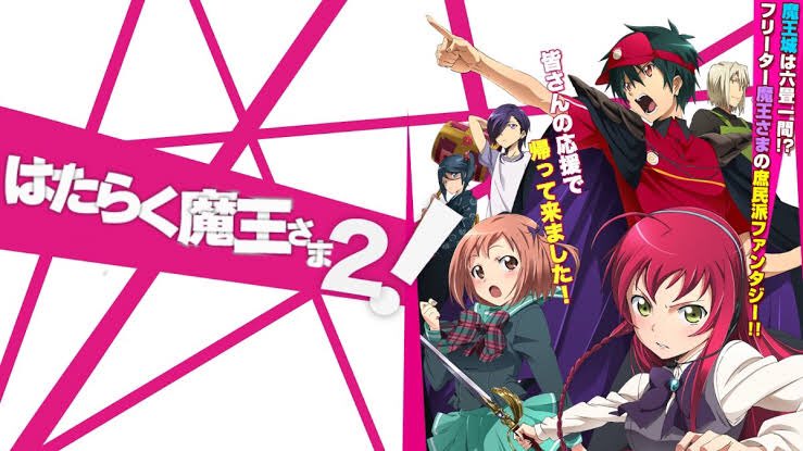 ろりぴ 速報 はたらく魔王さま2 Tvアニメーション はたらく魔王さま 第2期 製作決定 製作pv T Co 4bidmk1bex Maousama はたらく魔王さま エイプリルフール