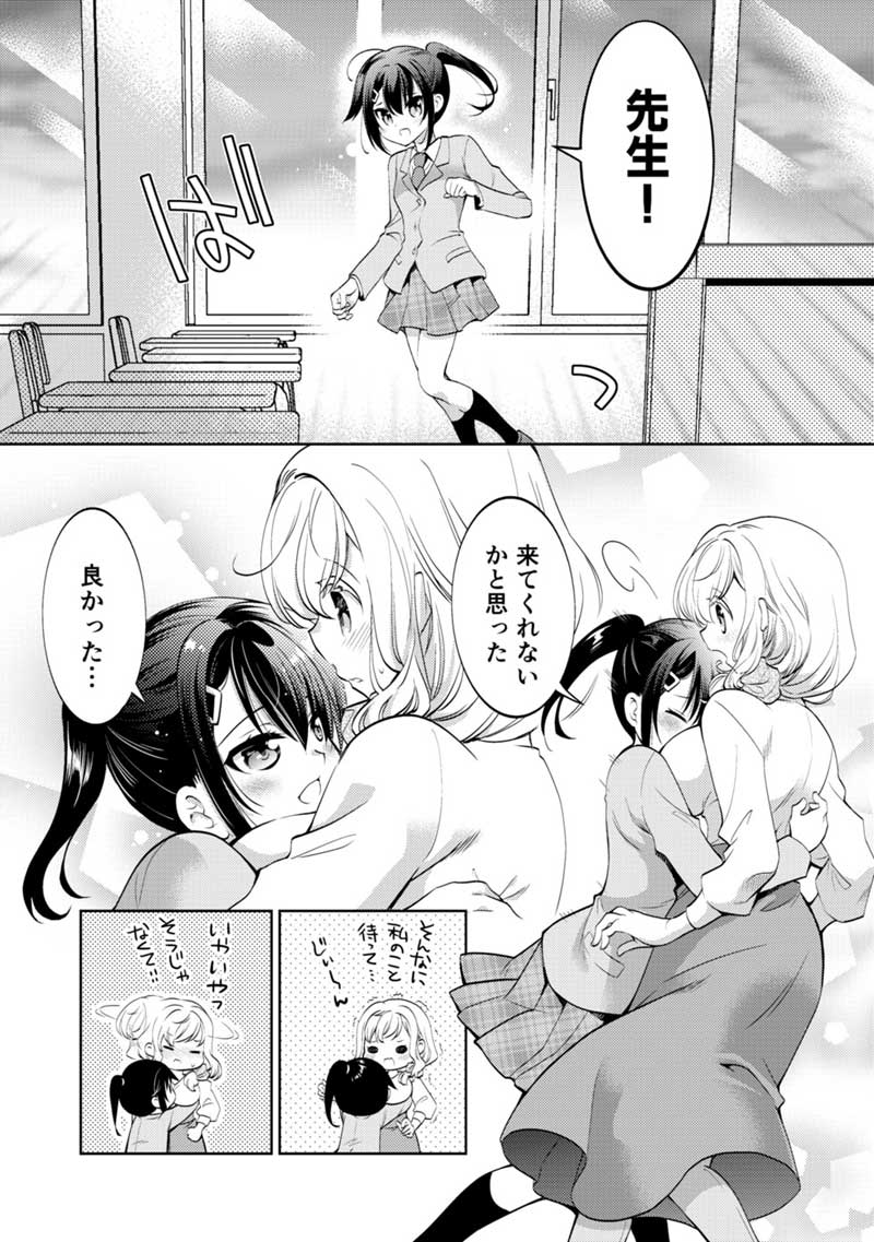 4月1日の嘘のようだけど本当にある『上杉謙信とか武田信玄とか出てくる百合マンガ』連載してるという嘘みたいな話。(最後の画像だけ別話のです。いちおう百合の証拠として…)
https://t.co/OQwor8MmDY 