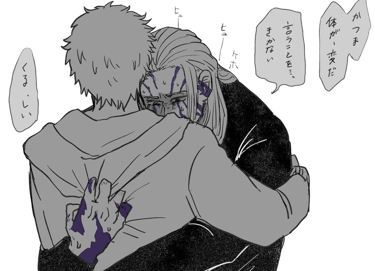 活ナイは定期的にしんどいの描きたくなっちゃう 