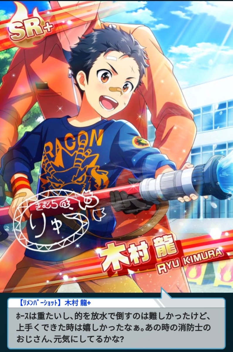 Sidem Jpn Eng Sidem Lines Twitter