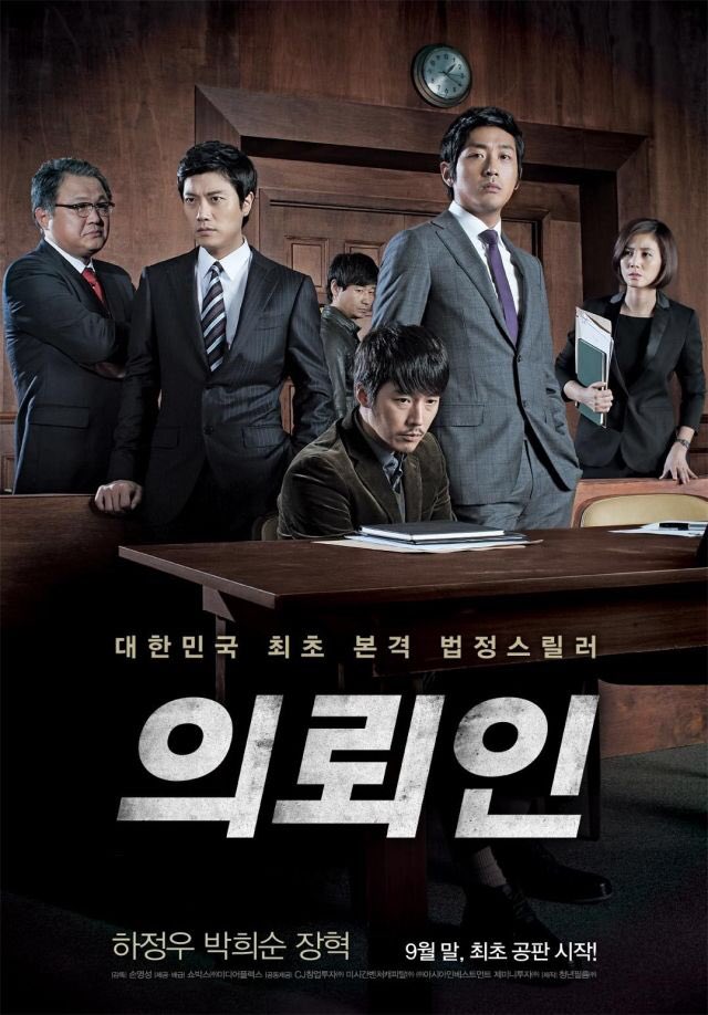 The Client(2011)9.5/10Genre: Crime, ThrillerNote: This movie introduce me the real world of law i guess #RekomenFilem