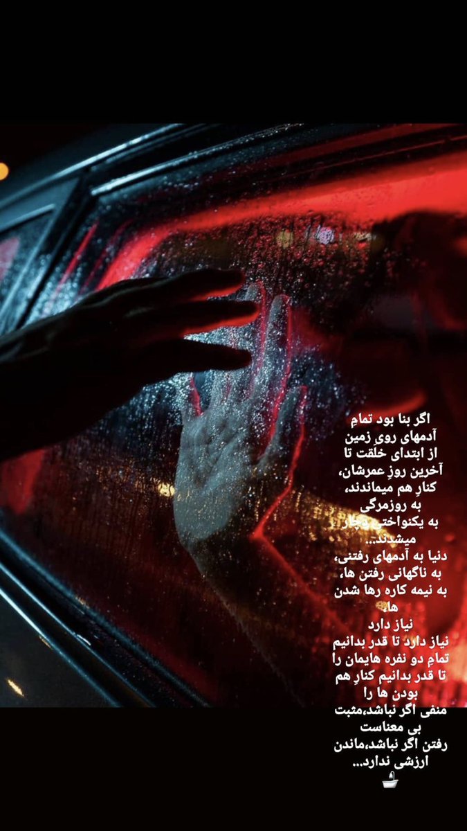 amineh03537427's tweet photo. https://t.co/Tuwm1ZbEWv