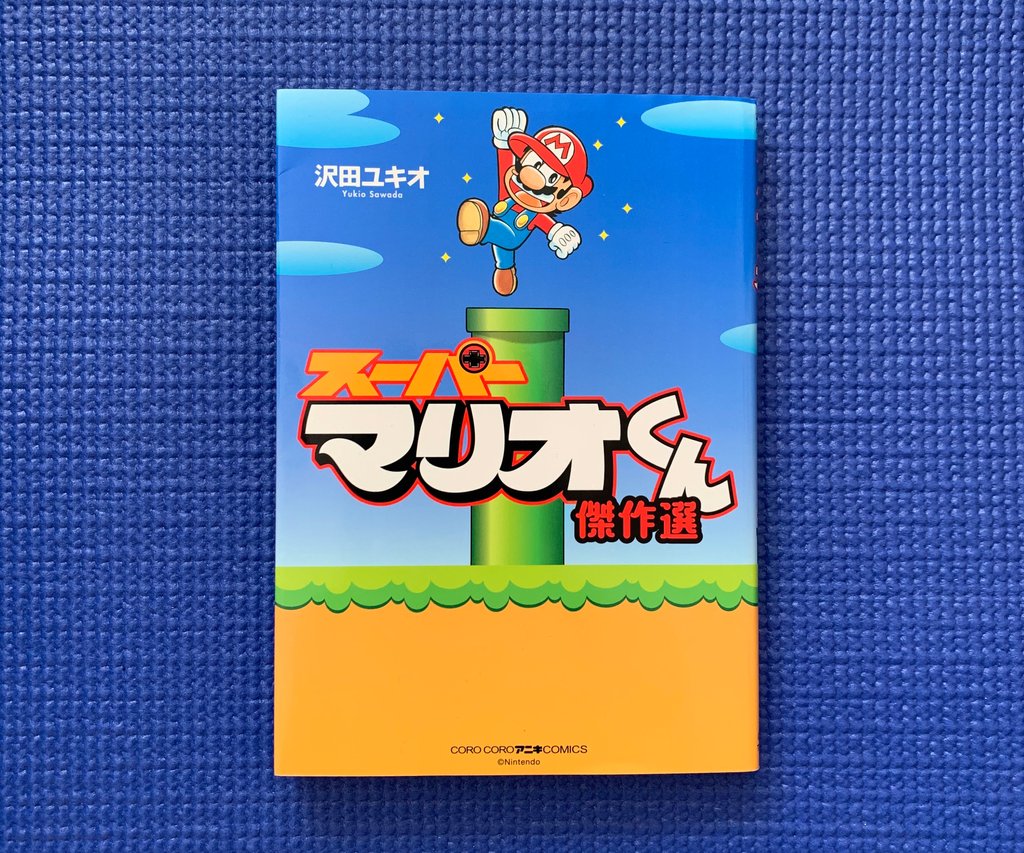 VIZMedia's tweet photo. It's-a him, Mario! Super Mario Bros. Manga Mania releases Late 2020! 🍄

Pre-order now: https://t.co/ZpJMLS8Hds https://t.co/ed9BZo3E8M
