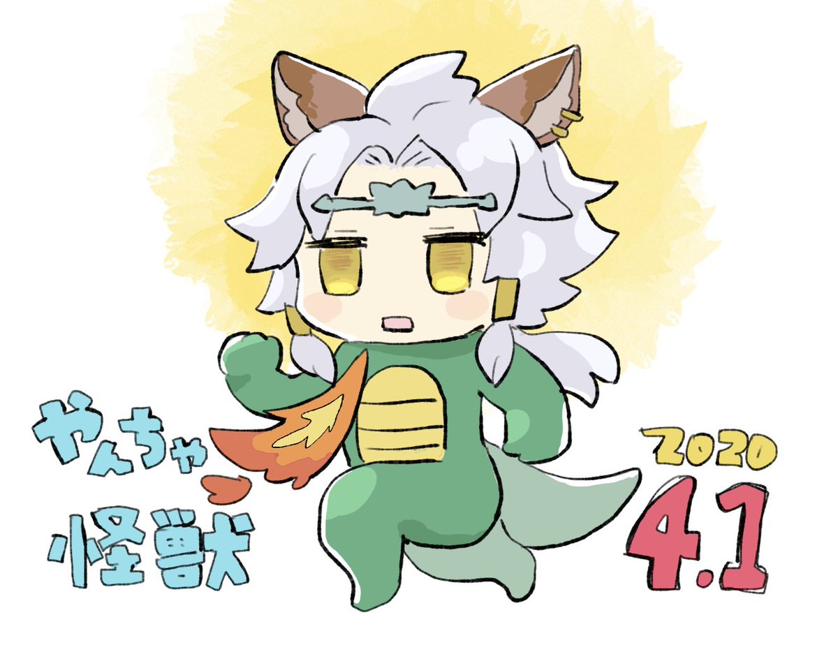「やんちゃセルエルありがとう… 」|そっぽのイラスト