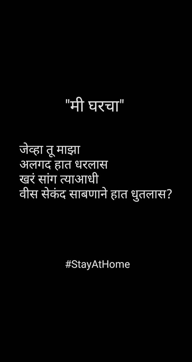 HarshLife's tweet photo. #lockdownindia #stayhome #memes #WashToCare #COVID19 #Marathi #MaharashtraLockdown https://t.co/M05Wobn0kX