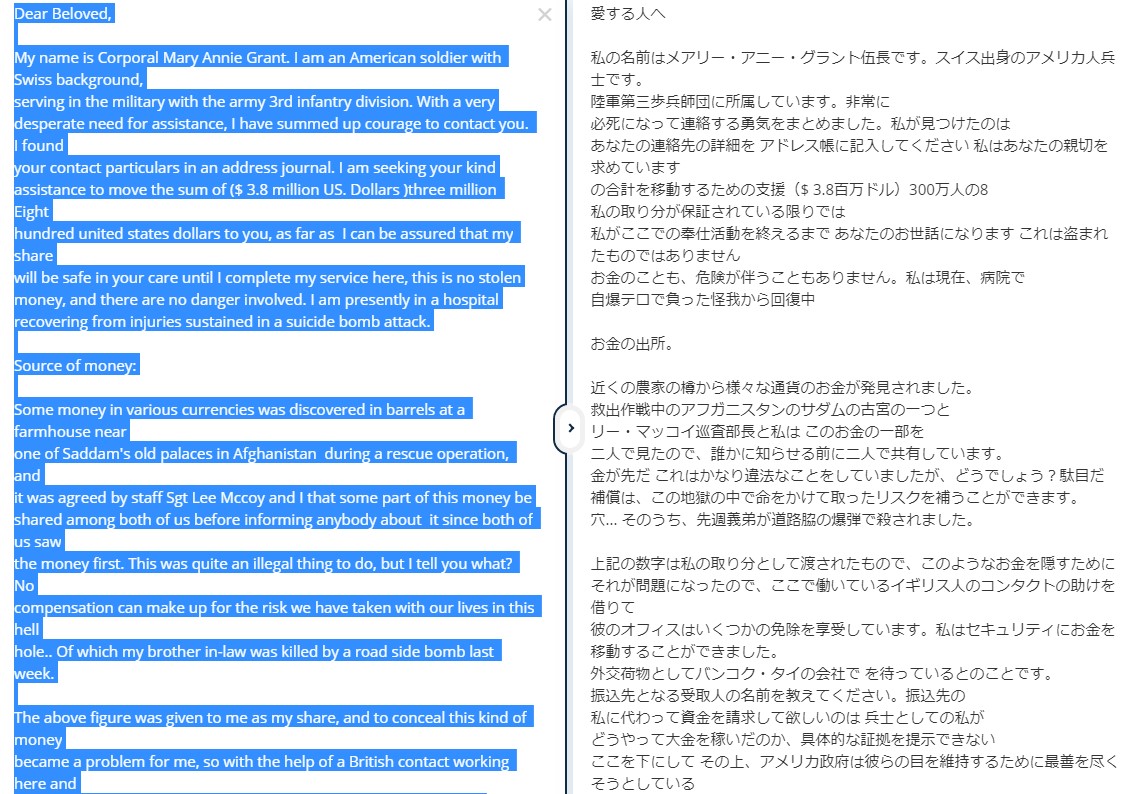 雷鳥８号 Yuunagi Dameya 絶対ありますよ W 御本人も 穴の中で 見つかったくらいですから W Twitter