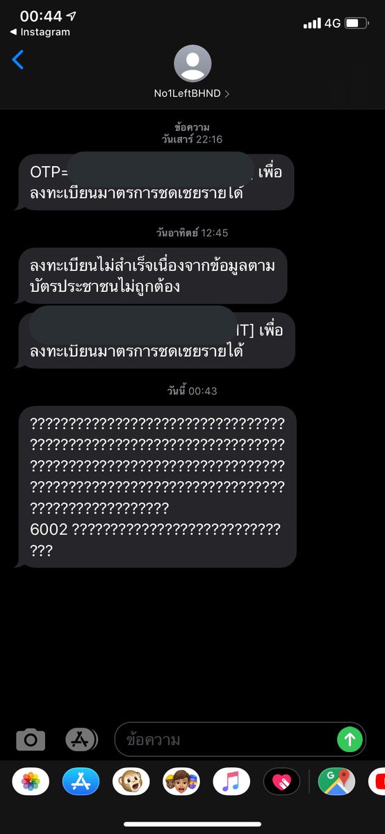 ตูบ🌻 tweet media