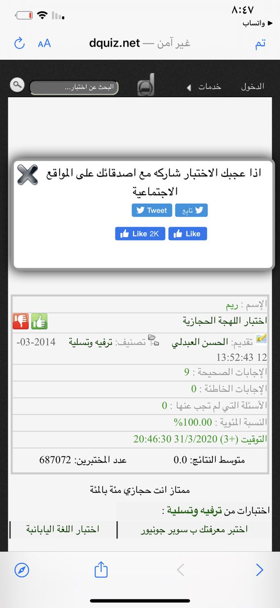 ريم On Twitter اختبار اللهجه الحجازيه يالله نشوف Https T Co Fwlzkgapci