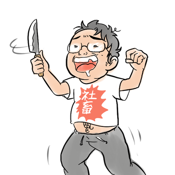 コミュ障のtwitterイラスト検索結果 古い順 コミュ障のtwitterイラスト検索結果 古い順