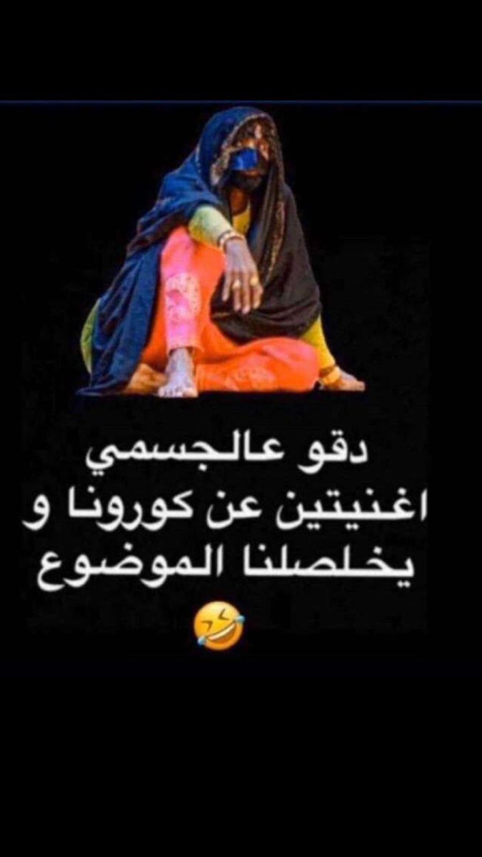 Qatarstar (@qatarstar5) on Twitter photo 