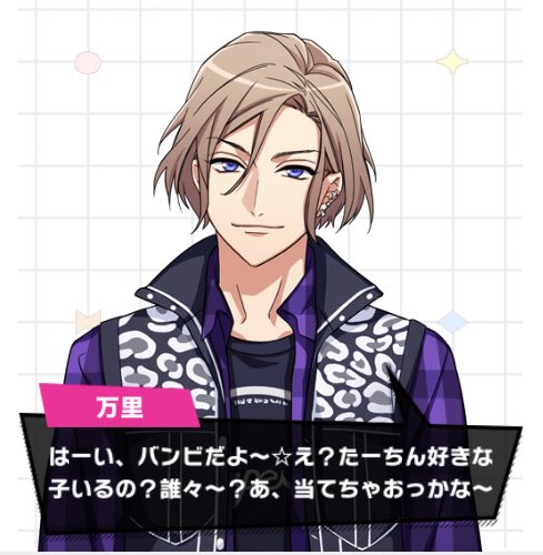 臣のtwitterイラスト検索結果