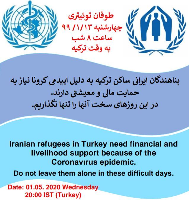 Zgh21601386's tweet image. We are refugees, refugees who have no shelter.  Please be our voice.
#IranianRefugeesInTurkey 
#Resettlement4Iranian