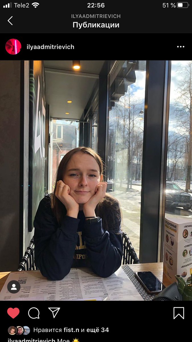 YesLenin's tweet image. девушка о которой он просит не беспокоиться / я