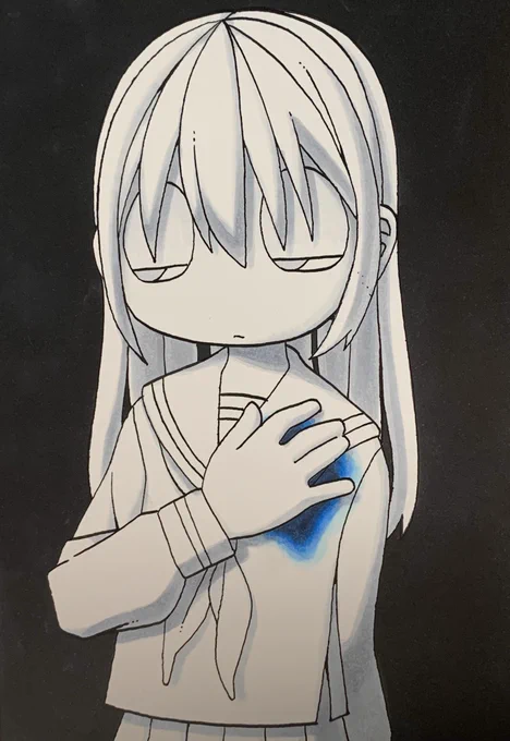 青 