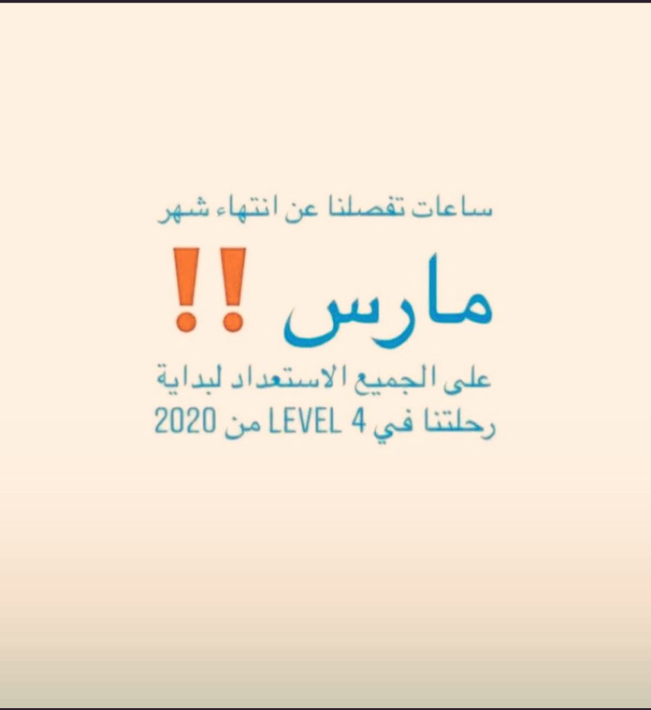 eshraqaa92's tweet photo. https://t.co/af0C3nN7wQ