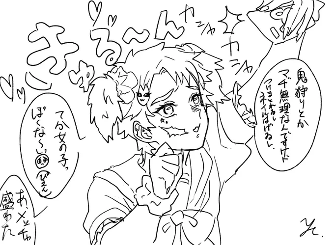 めちゃくちゃ原作に忠実な錆兎くん描きました😘💕💕 