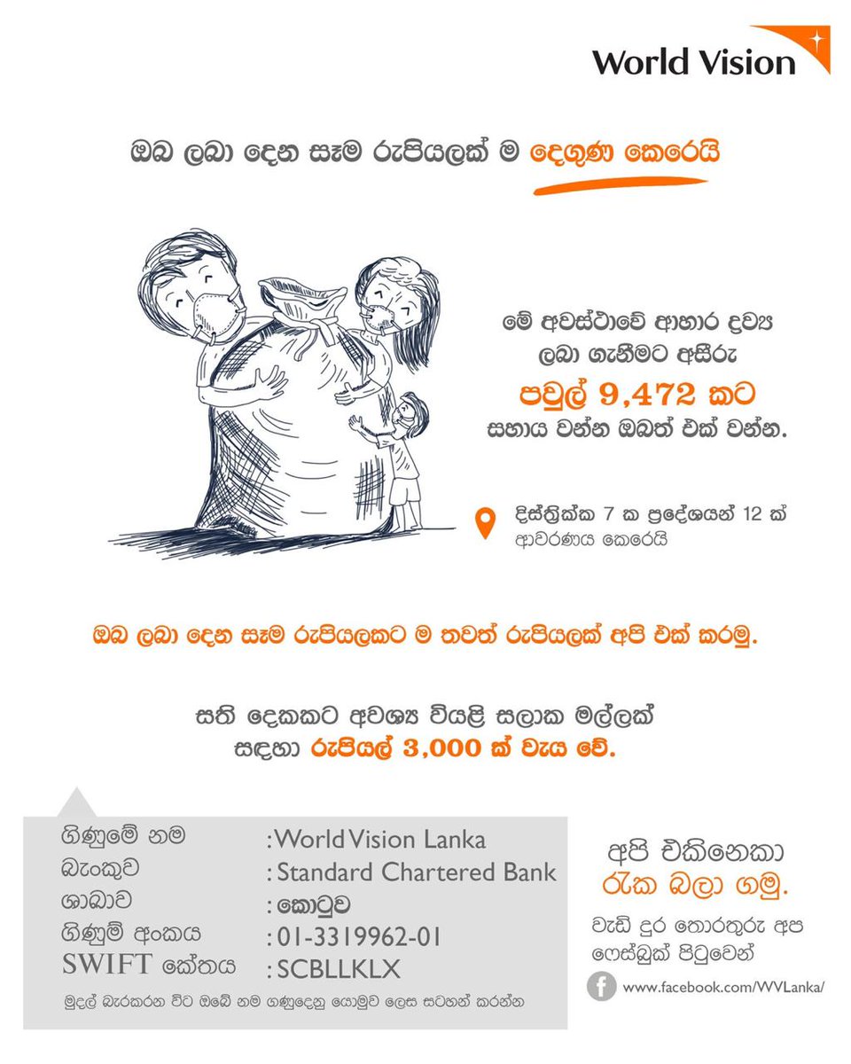 romeshanantha's tweet photo. Appreciate if you could help this initiative by sharing @AzzamAmeen
@Roarlk @MahelaJay   https://t.co/OUZHtLU8Mp https://t.co/FEum1QEf8O