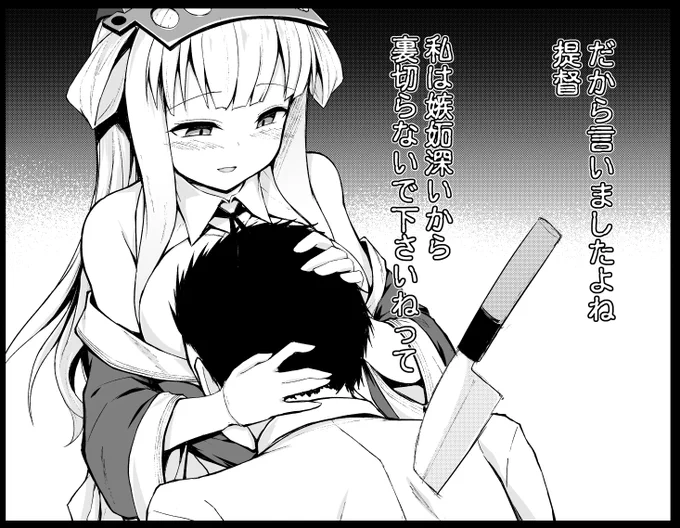 次の新刊のサンプル画像です。タイトルは「フレッチャーちゃんとスクールデイズ」です。 