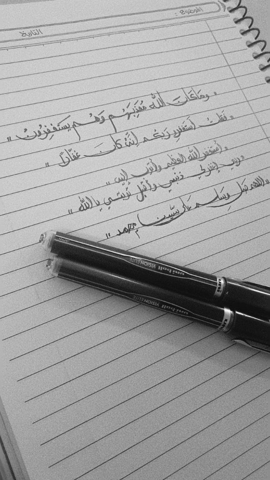 عليه أفضل الصلاة والسلام