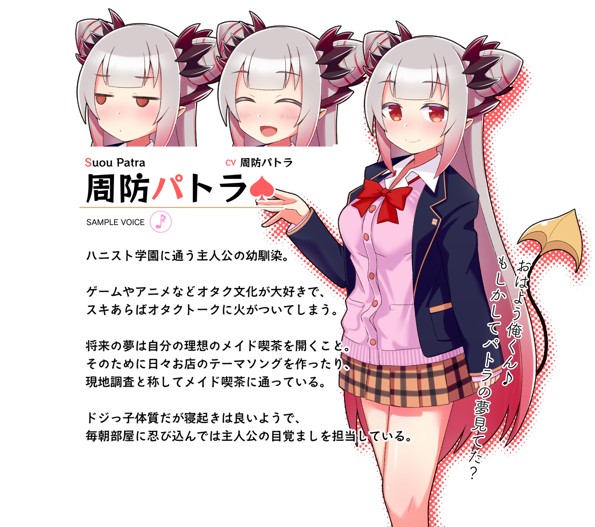 キャラクター紹介 3 周防パトラさん かわいいあなたの幼馴染です いしまり の漫画 キャラクター紹介 3 周防パトラさん かわいいあなたの幼馴染です いしまり の漫画