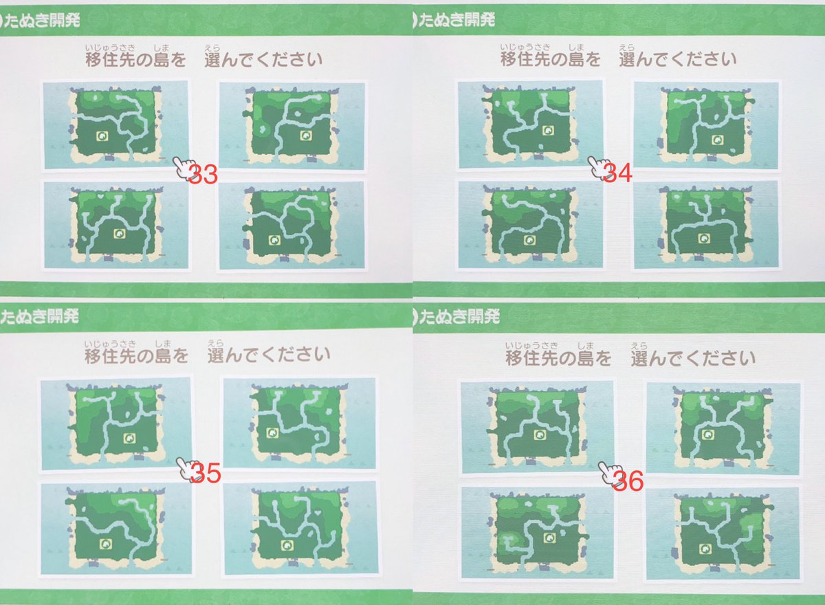 Daisy Twitterissa 地形厳選 33 48 あつまれどうぶつの森 あつ森 どうぶつの森 Animalclossing Acnh Nintendoswitch 地形 地形厳選