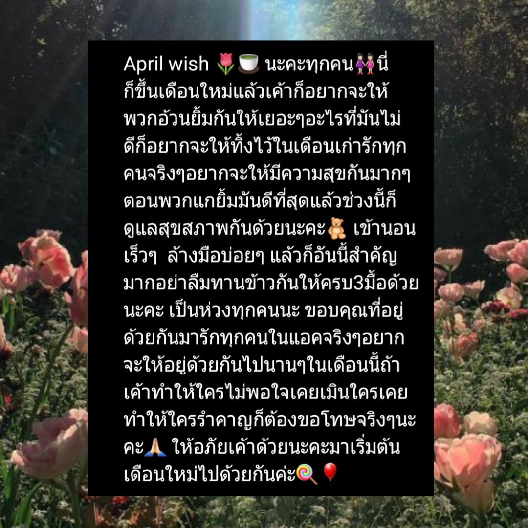 peakpoonyeji's tweet photo. ♡~🎀april wish🎀~♡ https://t.co/dUu43qJWuh