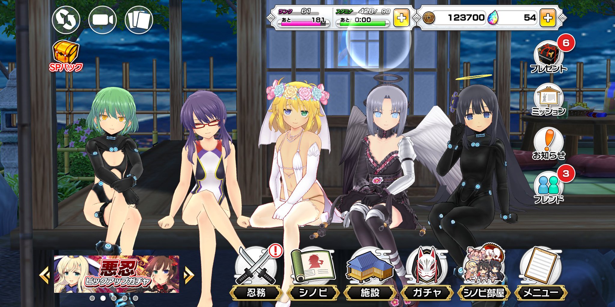 Fallen Knight on X: WTF!? All the characters in Senran Kagura