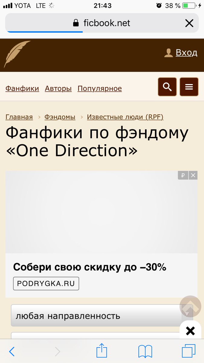 Affoplok tweet picture