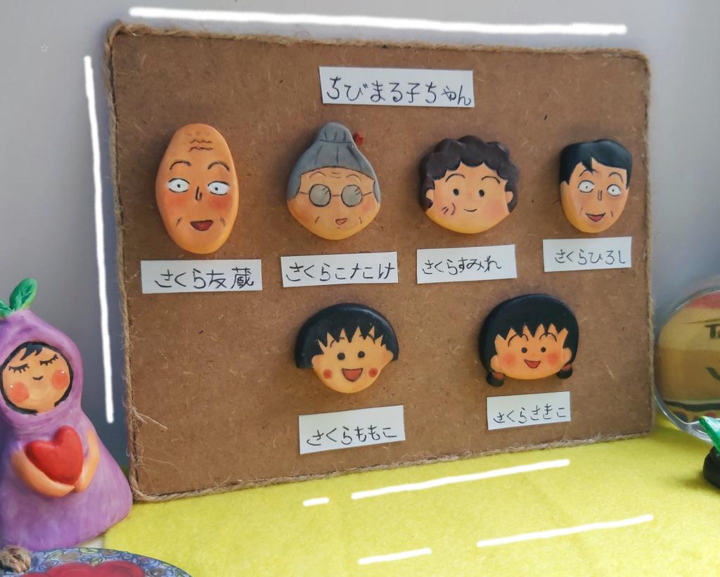 toly_batool's tweet photo. ちびまる子ちゃん https://t.co/3BkuYA9L6A