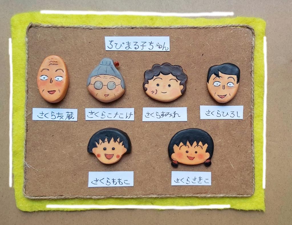 toly_batool's tweet photo. ちびまる子ちゃん https://t.co/3BkuYA9L6A