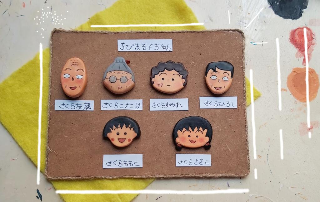 toly_batool's tweet photo. ちびまる子ちゃん https://t.co/3BkuYA9L6A