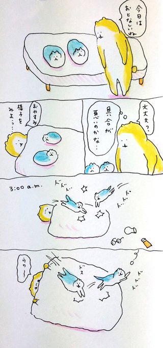 #bubuchiyo絵日記 