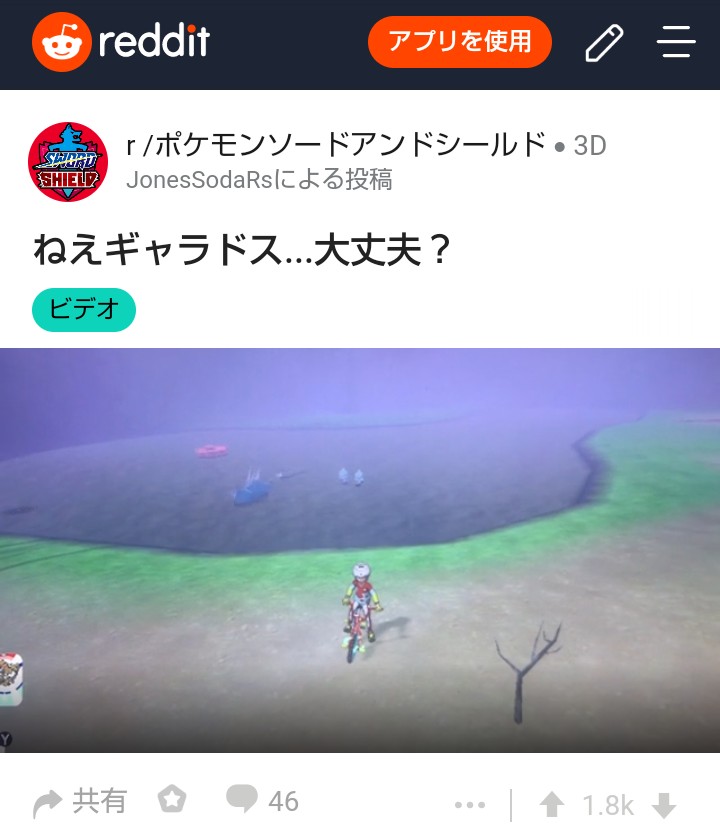 ましろ 伊予の民 通信の不具合 エラーコード2 Alzba 0014 T Co E4wxto6xep 通信の不具合 T Co Quhbsfntcr 回転ギャラドス 動画つき T Co Pjfxgbk5ea ジョイコンドリフト ワイルドエリアのカメラ T Co Dcxf3rtju1