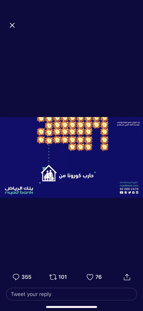 Shareef Al Hakami (@ShareefAlHakami) / Posts / X